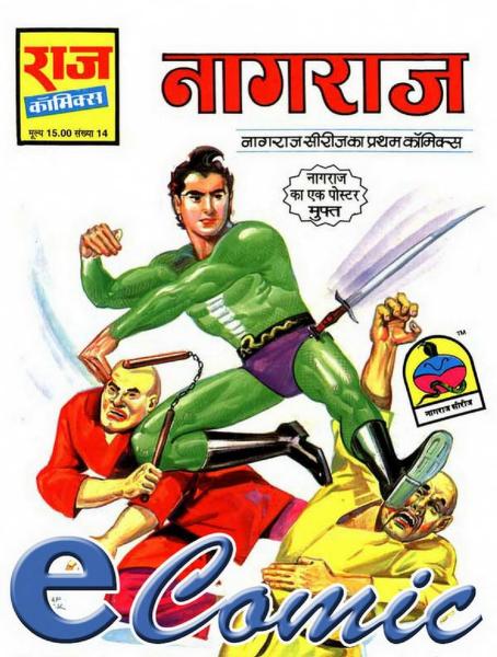 Hindi Comics Free Download